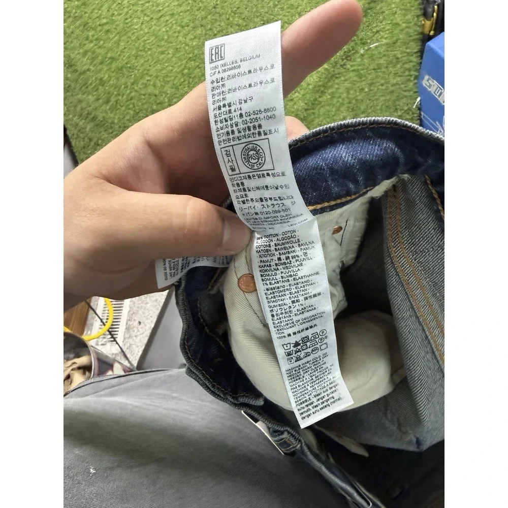 Levis shop confidence